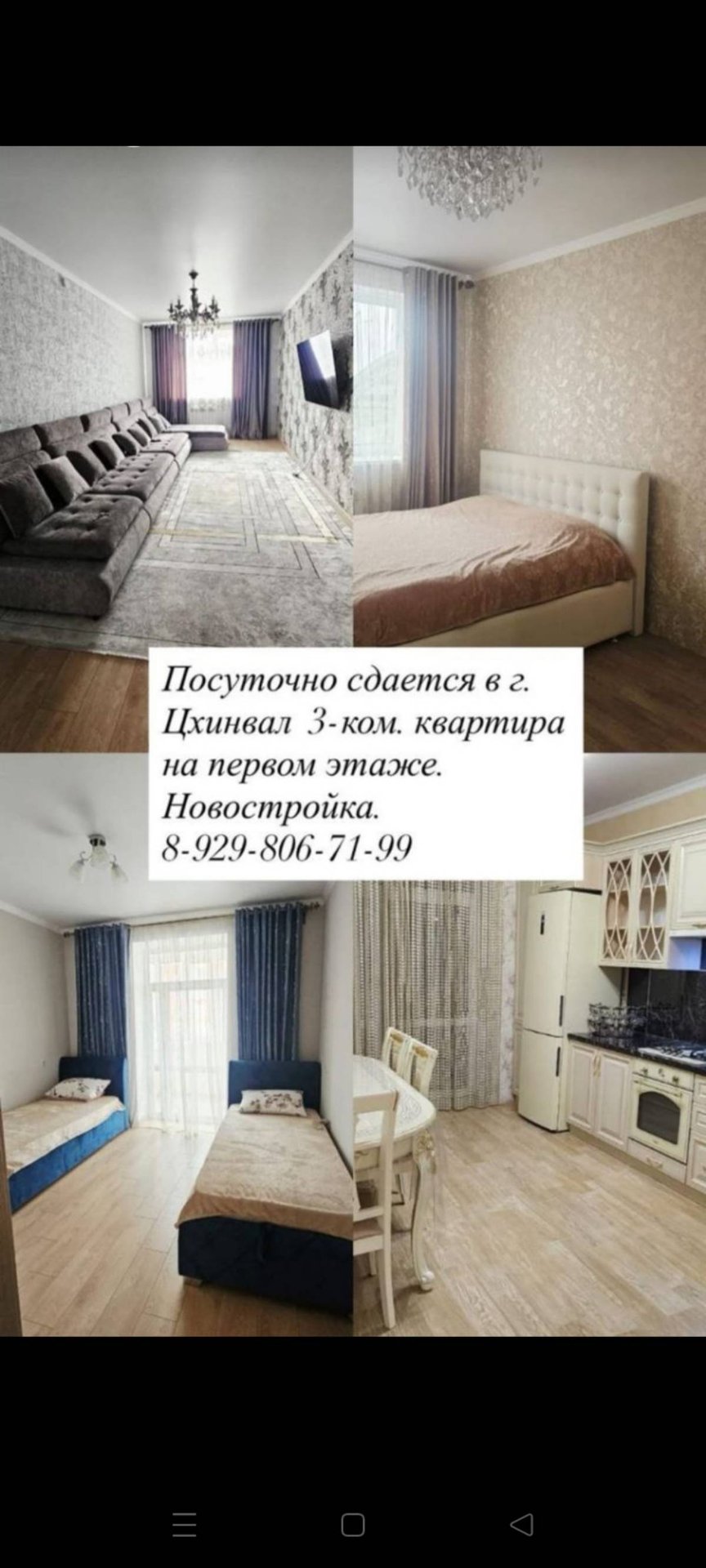 2-комнатная квартира, 28 м², 5/5 эт.