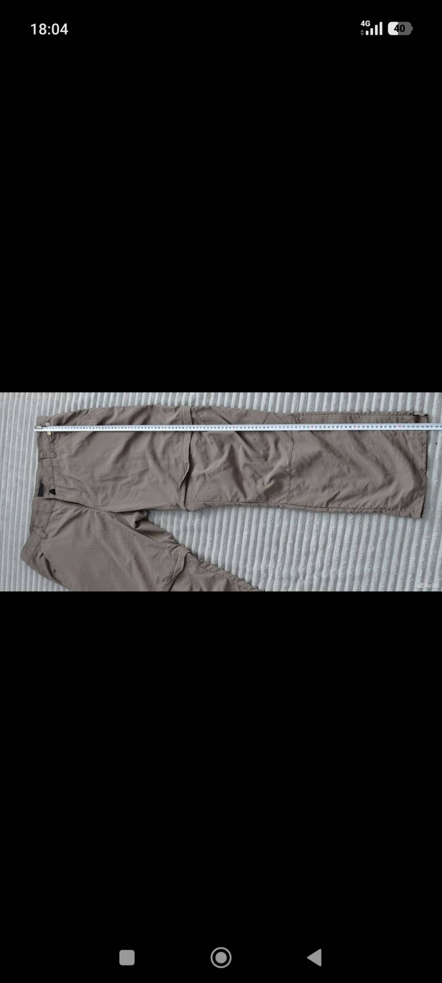 Штаны трансформеры Jack wolfskin